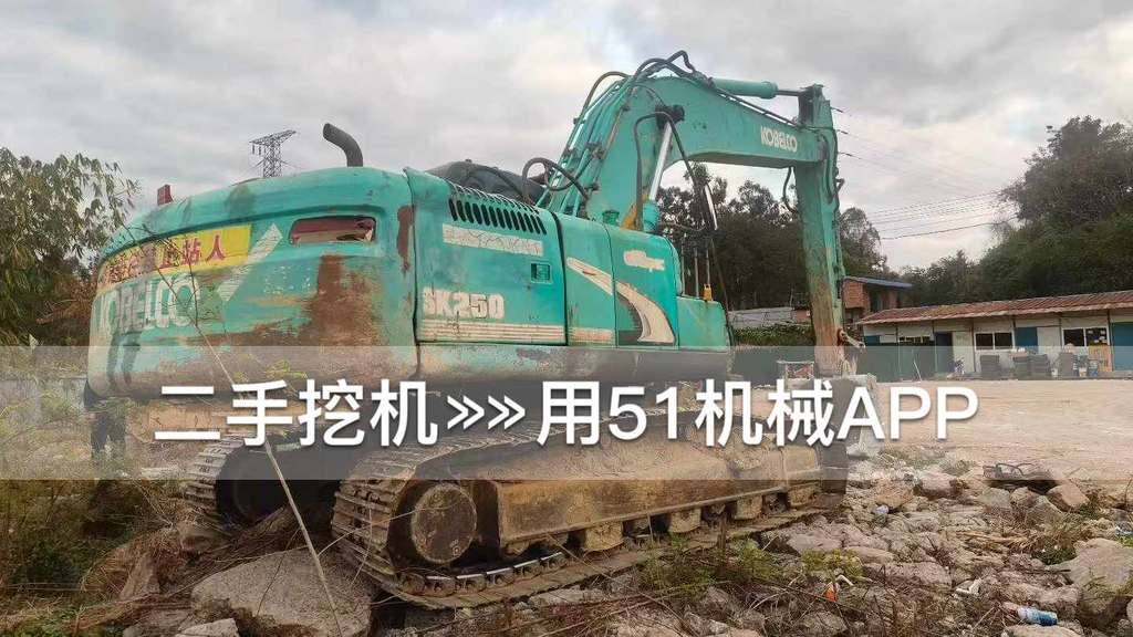 51机械